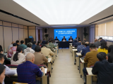 中共四川省第四人民医院委员会召开深入贯彻中央八项规定精神学习教育动员部署会