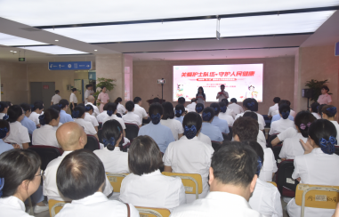 省四医院举办“5·12”国际护士节表扬慰问活动