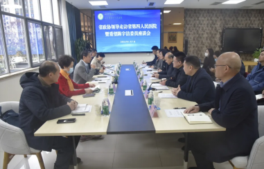 省政协医卫体育委主任陈泉率队来院走访省政协委员、九三学社四川省医卫委主任委员陈宇洁