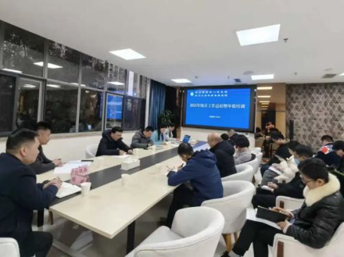 聚焦统计任务 强化年报支撑——2025年度统计工作总结会暨年报专题培训会