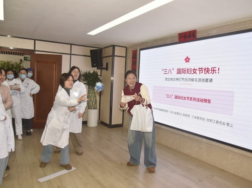 春暖三月绽芳华 巾帼同心向美好——我院圆满举办2026年“三八”国际劳动妇女节系列庆祝活动